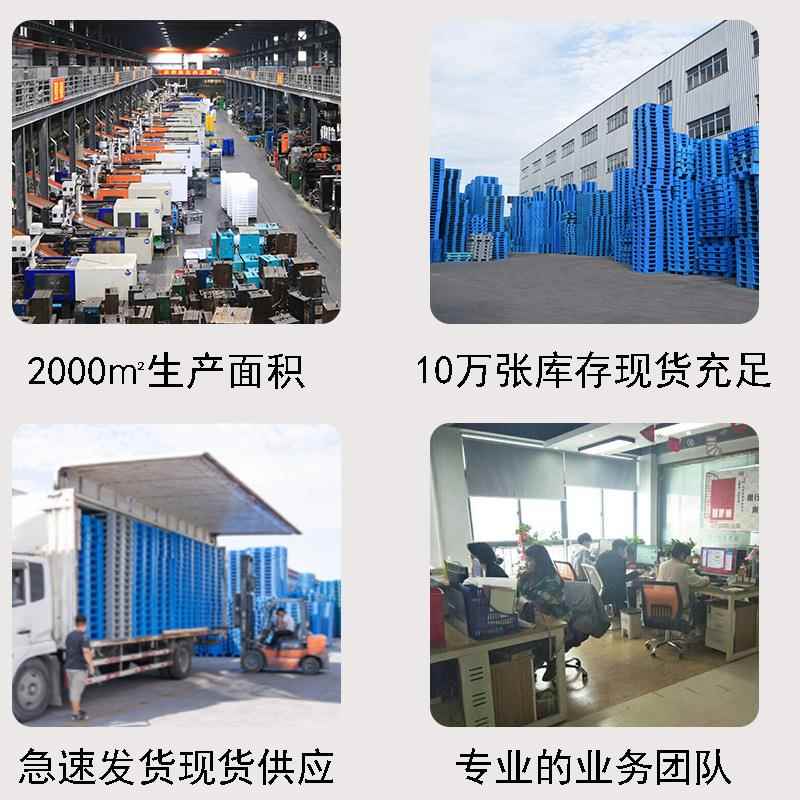 CS9120塑塑料叉1仓车物流九脚吹托盘库防潮加厚防滑卡板塑料托