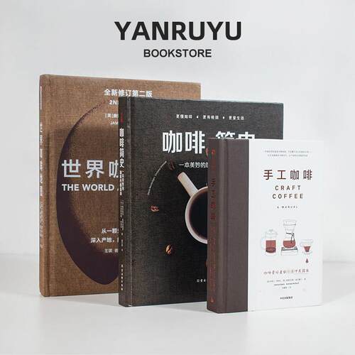 现代简约样板间咖啡厅卡其色装饰可翻页彷真书客厅样品屋展示中心