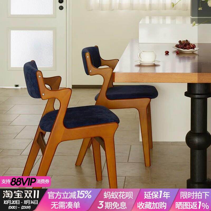 餐椅中古Z字椅家用设计师复古靠背书桌椅侘寂北欧扶手椅餐桌椅子