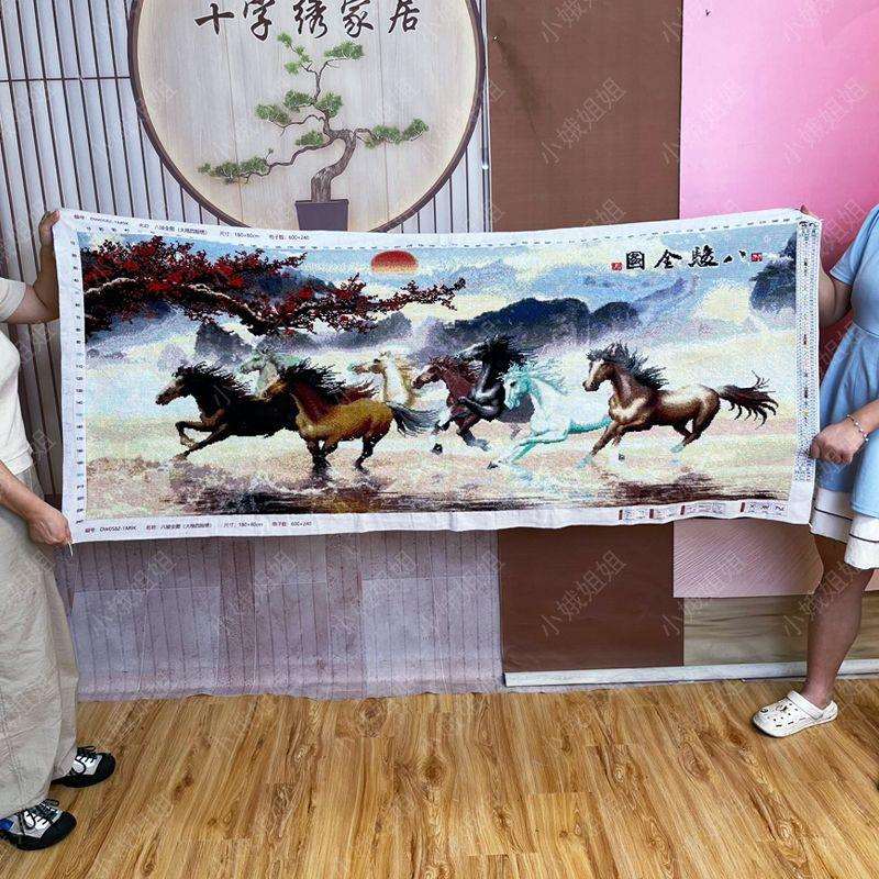 八骏图十字绣成品不带框纯手工出售已绣好的2025新款线绣客厅风景