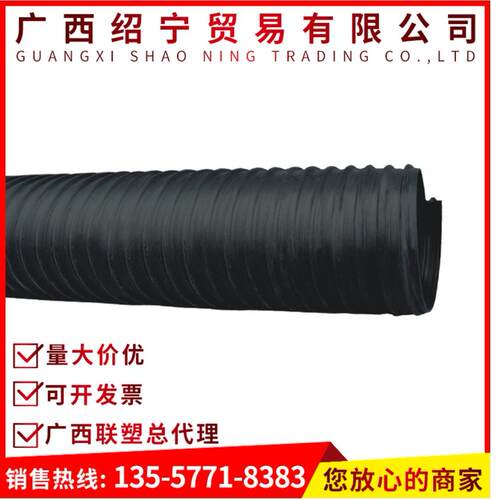 联塑南宁LESSO钢带增强PE螺旋波纹管排污水管现货供应大口径