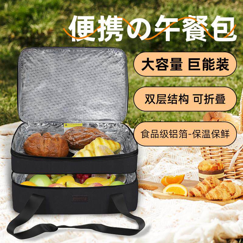 双层防水户外野餐包保温箱便当包外卖箱外卖包野外玉器箱伴侣