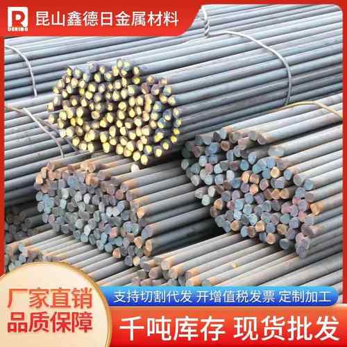 10#号钢 15#号钢 20#号钢 30#号钢 35#号钢 50#号钢 55#号钢圆棒