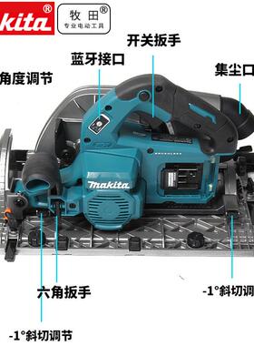 原装Makita牧田HS009G充电木工9寸电圆锯无刷电动锂电40V圆锯电锯