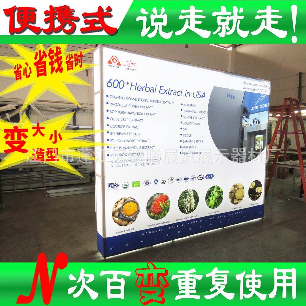 设计制作大中小型内发光式便携活动背景展示墙