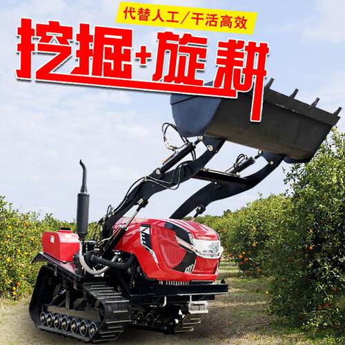履带式微耕机农用小型公园锄草松土开沟翻地机履带旋耕机厂家