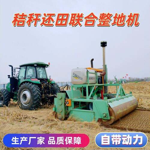 新型深松整地联合作业机自带动力秸秆还田灭茬旋耕一体机