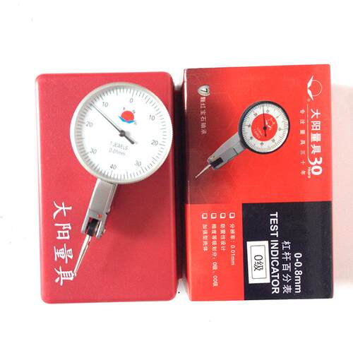 成都牌量具机械杠杆百分表0-0.8拖表指示表现货