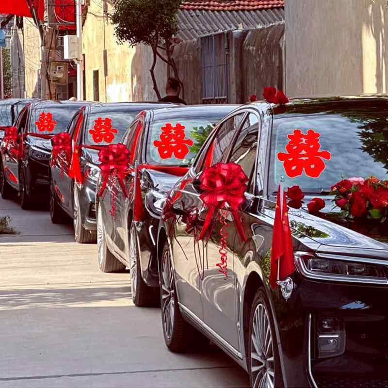 婚车喜字车贴结婚专用迎亲接亲车队装饰多巴胺静电贴婚礼用品大全,节庆用品/礼品,喜字/剪纸/贴纸,淘宝优惠券,粉丝福利购,淘宝优惠卷