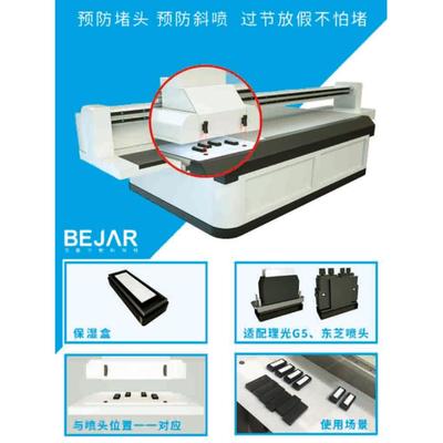 贝嘉尔uv喷头保湿器清洗液uv清洗液打印机喷头清洗保湿工具防堵头