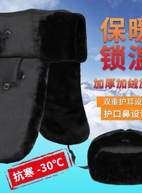 雷锋帽中老年加厚棉帽棉帽帽子