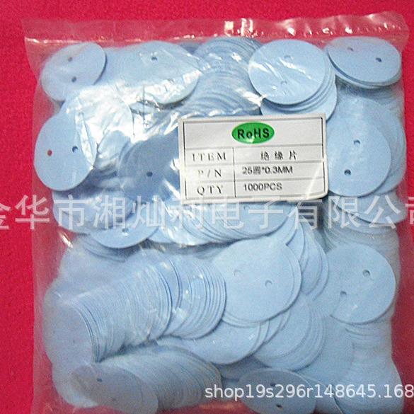 TO-3矽胶片 菱形4孔绝缘嗲片 导热片现货 电子市场湘灿利 29*42MM