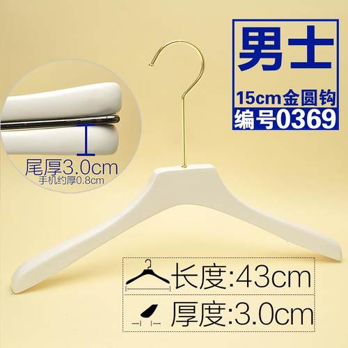 正品纯白色男滑女服装装店植绒防实木架家用韩国版衣木质定制LOGO