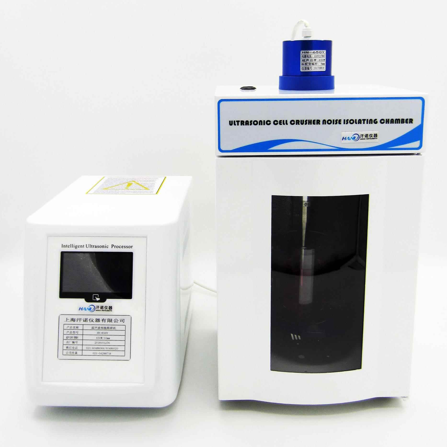 实验室智能触摸屏HN-1200Y接触式超声波细胞粉碎机破碎仪汗诺