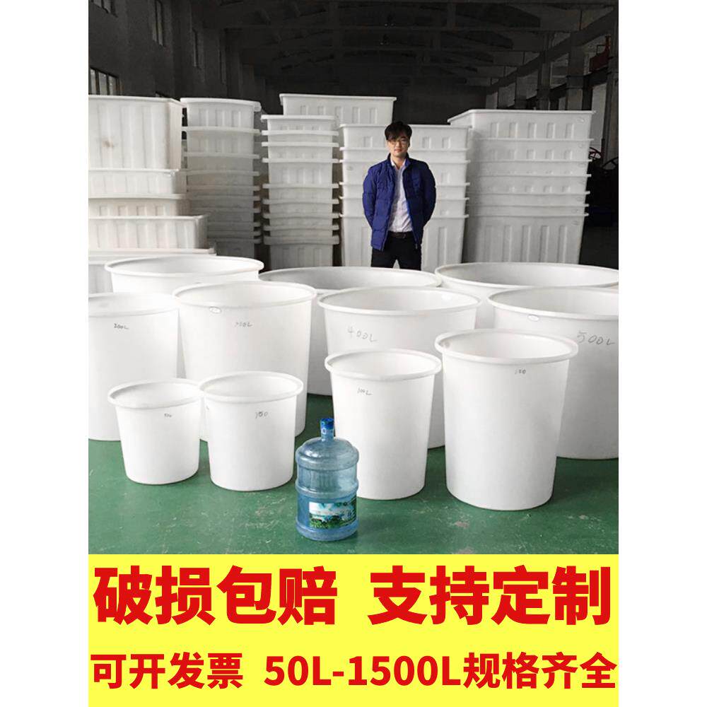 加厚食品级牛筋塑料圆桶大口水桶腌菜桶搅拌桶洗澡桶发酵桶化工桶