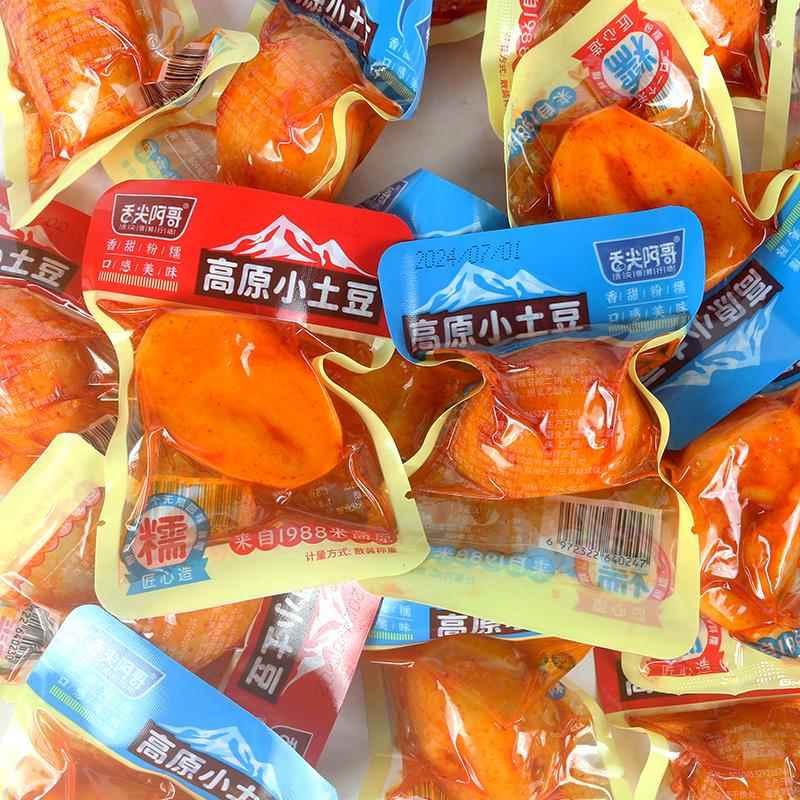 舌尖阿哥高原小土豆高山土豆鲜辣烧烤味土豆下饭菜小吃休闲零食品