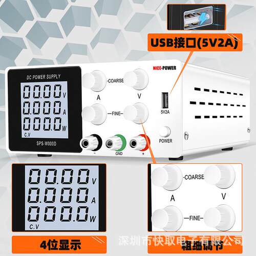停产清库存120V3A笔记本维修电源SPS-W1203D液晶屏可调直流电源