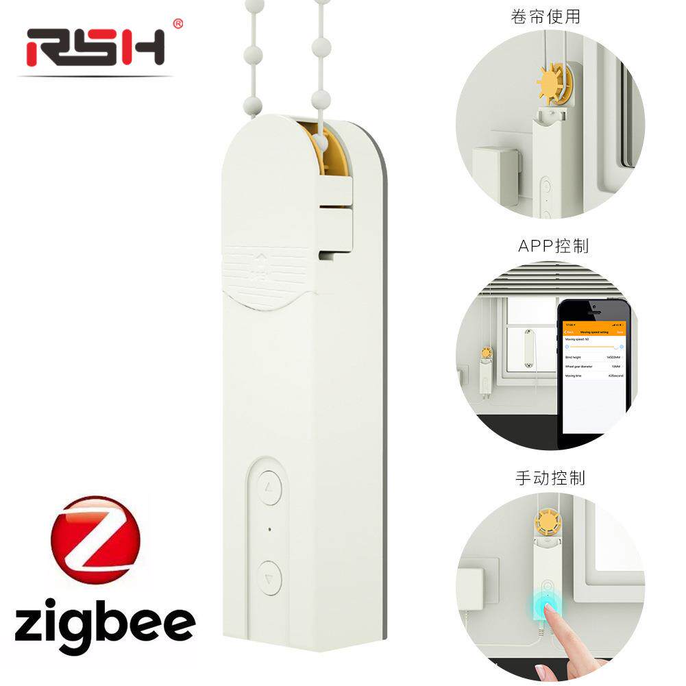 zigbee涂鸦智能窗帘拉绳电机语音控制 窗帘电机拉珠卷帘 电动窗帘