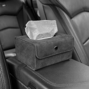 纸抽盒车内车载中控车载纸巾盒手扶箱遮阳板椅背高档简约巾纸车用