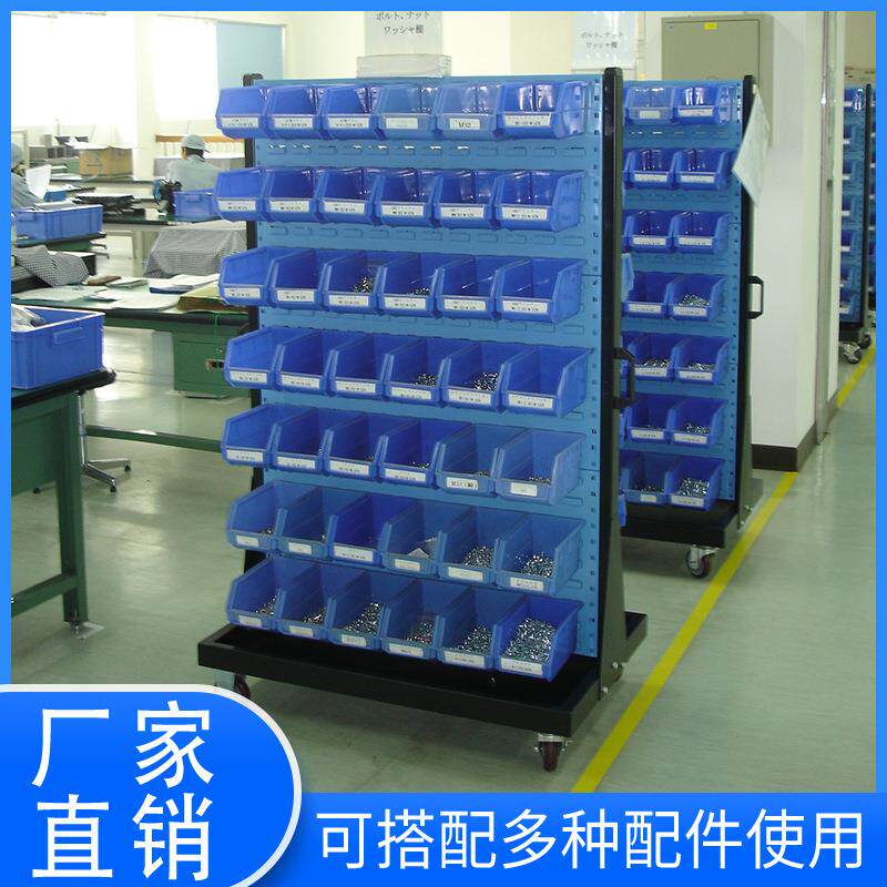 工具架子整理架物料架车间移动方孔洞洞板货架挂板架五金展示架