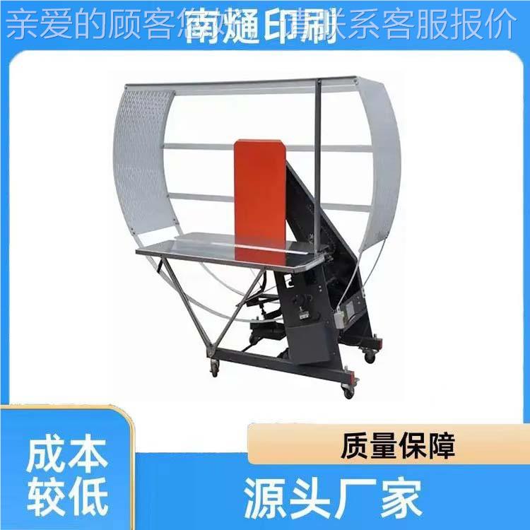 自N-1T000动塑打包机裹包机捆扎机料带装NT-1000订机