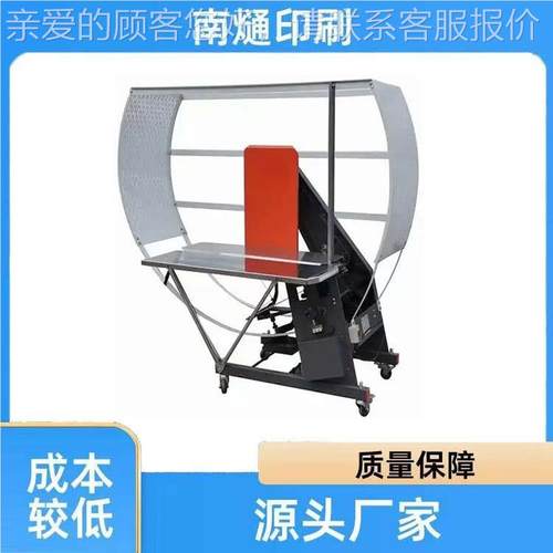 自N-1T000动塑打包机裹包机捆扎机料带装NT-1000订机