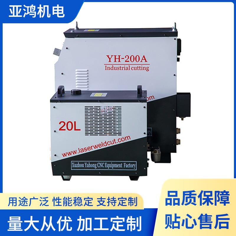 200A等离子电源数控自动等离子切割机高频空气等离子切割机