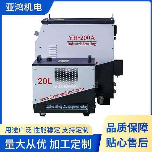 200A等离子电源数控自动等离子切割机高频空气等离子切割机