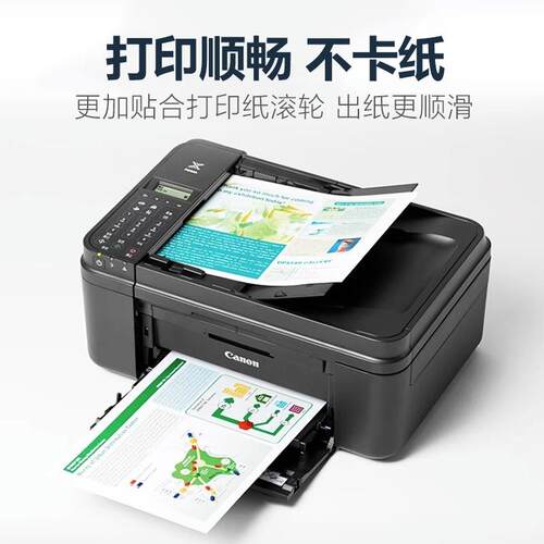 a3纸打印纸70克双面复印纸80gA3办公用品防静电a3电脑白纸草稿纸