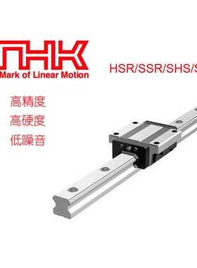 THK直线 线导轨 SSR15XW/25C/SHS20 THK滑块 SHS45V/B/L HSR30R/3