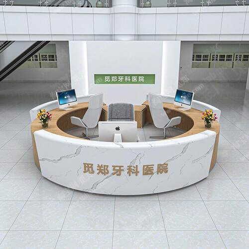 圆形大厅护士台弧型迎宾台烤漆前台引导台商场服务台接待台导医台