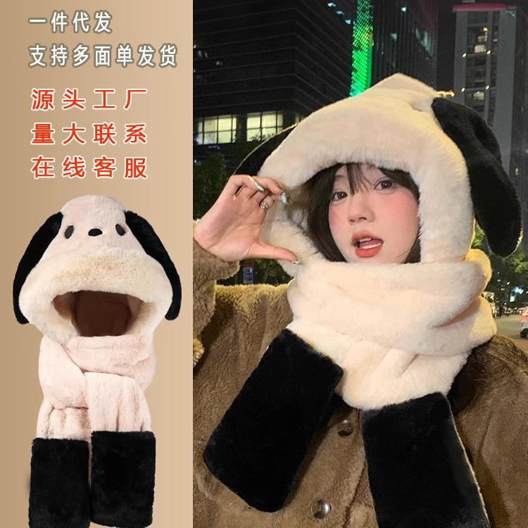 毛绒帽子三件套围巾手套一体帽秋冬季女款护耳风雪帽帕洽小狗可爱