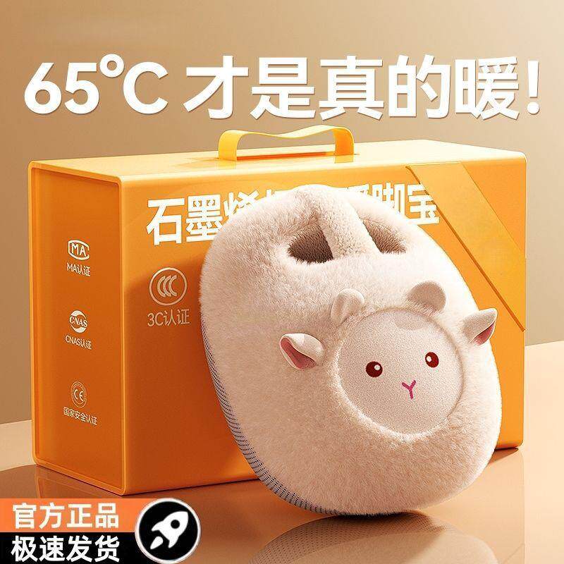 暖脚神器办公室冬季过冬宿舍保暖脚部冷凉冬天取暖器加热暖脚器宝