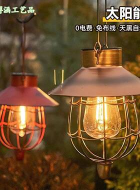跨境太阳能铁艺钨丝灯复古户外庭院露营花园阳台氛围景观装饰马灯