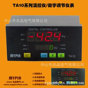 直销MYPIN名品160*80TA10智能控制温度显示仪表温控器