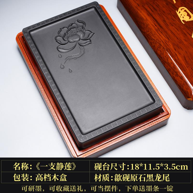 正品国家遗安徽砚台老坑非砚天然原石端非磨墨砚台 方形带盖手工