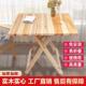 实木可折叠桌家用餐桌简易可携式 饭桌出租房正方形小户型吃饭桌子