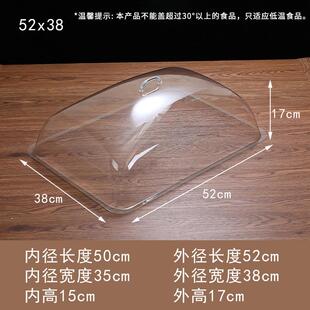 菜盖罩子剩菜保鲜盘子食品盖防尘罩热饭熟食店摆摊料食菜饭碗盖