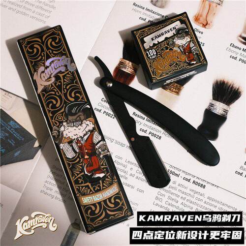 乌鸦男士短刀片74刀型双层剃须刀 理容刮刀修面工具 KAMRAVEN刮胡