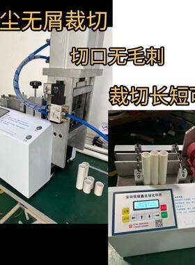 样水培架PVC水管管PPR品管定长管机切塑料给JVQ水管无硬尘自动裁