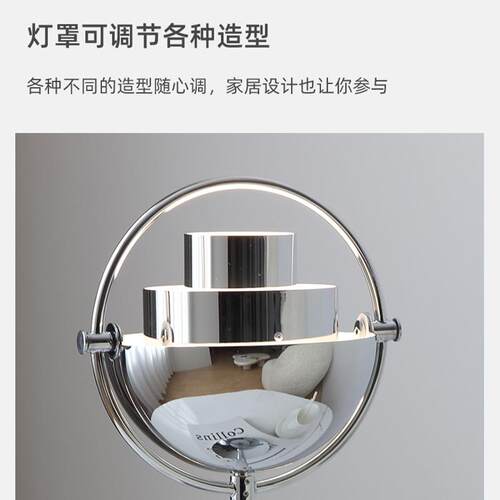 丹麦Multi-lite Portable 便携灯北欧卧室吧台餐桌可旋转无线台灯