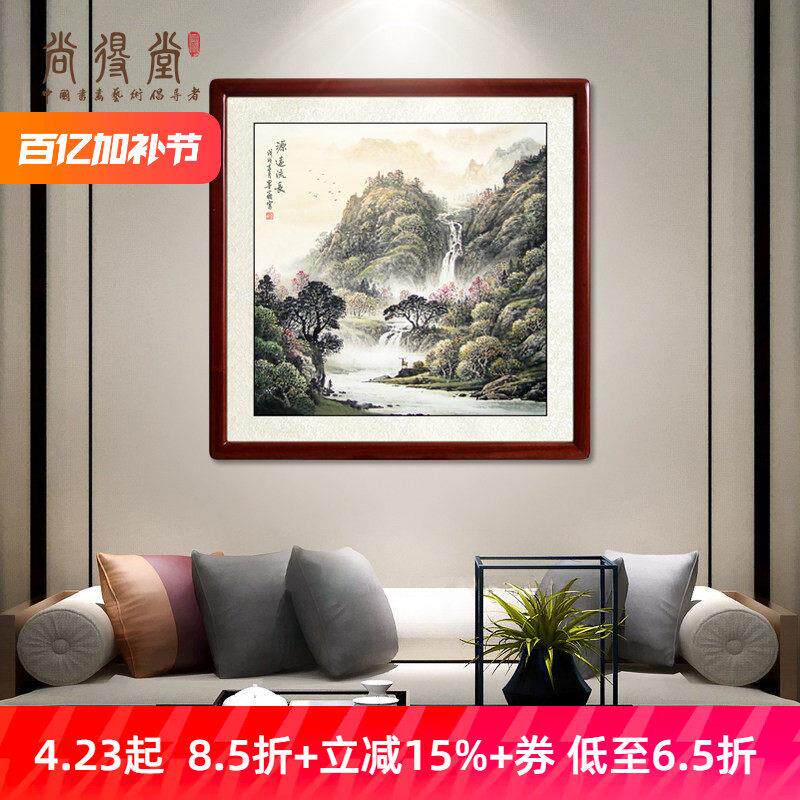 国画山水画客厅挂画水墨画玄关装饰画名家手绘真迹流水生财办公室