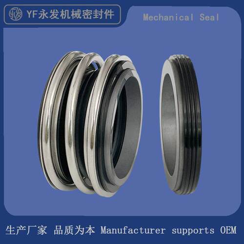 机械密封件MG1/MB1/109-50轴径50静环70管道泵消防泵离心水泵轴封