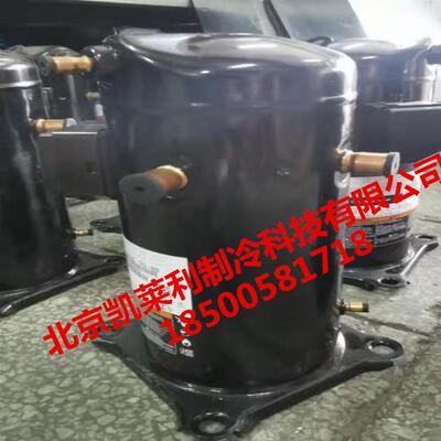ZB48KQ-TFD-558冷库6匹低温谷轮压缩机ZB48KQE-TFD-558