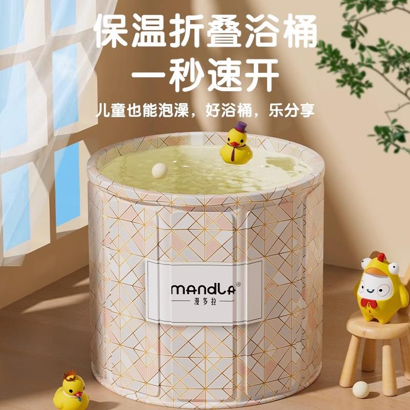 漫多拉泡澡桶成人折叠加大浴桶奕铭百货坐浴洗澡全身洗澡浴缸