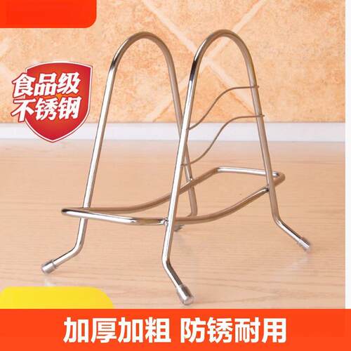 Stainless Steel Cutting Board Rack for Home Kitchen, Multi-f
