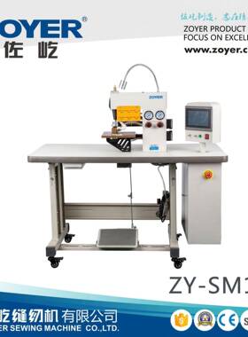 SM102无缝压胶折边机无缝内衣运动服瑜伽裤上胶折边压胶设备