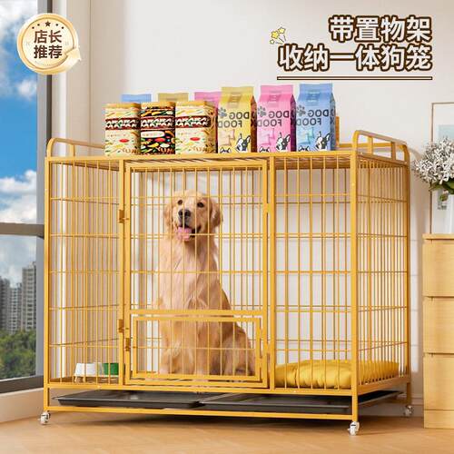 狗狗笼子室内置物架狗笼中型大型犬带厕所拉布拉多金毛宠物笼加粗