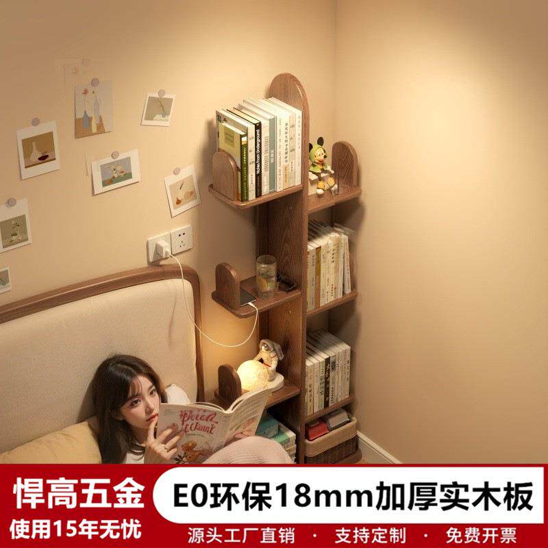 实木床头书架仙人掌转角书柜卧室收纳落地置物架床头柜儿童小书架
