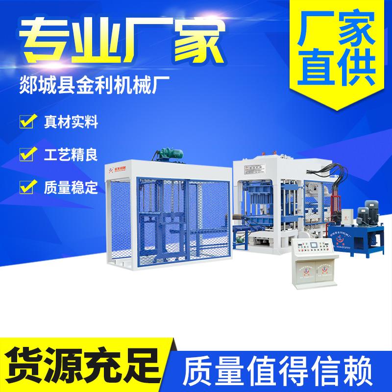 供应全自动液压免烧砖机蒸汽砖机绿色低碳砖机砖机生制砖机